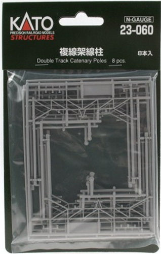 Kato 23-060 Double Track Catenary Poles (Pack of 8)
