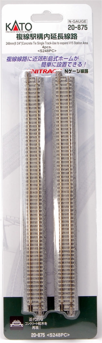 Kato 20-875 N 9-3/4" Concrete Tie V15 Expander Straight Track (Pack of 4)