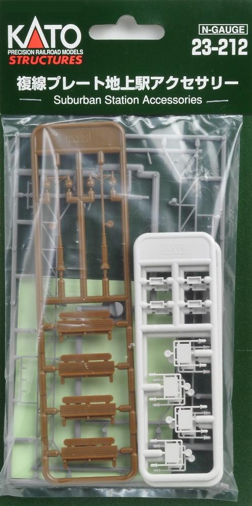 Kato 23-212 N Suburban Station Accessories