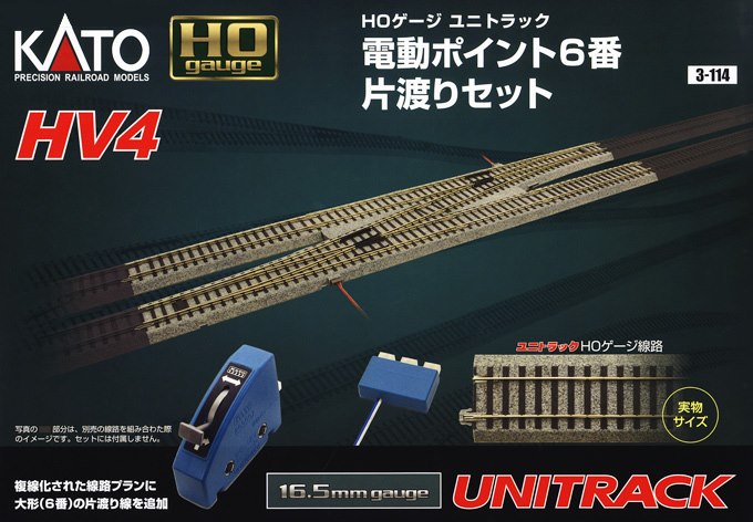 Kato 3-114 HO HV4 Interchange Track Set with #6 Electric Turnouts