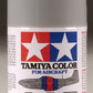 Tamiya 86507 AS-7 Neutral Grey USAAF 100 ml Spray Paint Can
