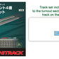 Kato 3-113 HO HV3 Interchange Track Set with #4 Electric Turnouts