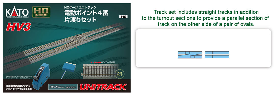Kato 3-113 HO HV3 Interchange Track Set with #4 Electric Turnouts