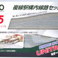 Kato 20-874 N V15 Double Track Set For Station
