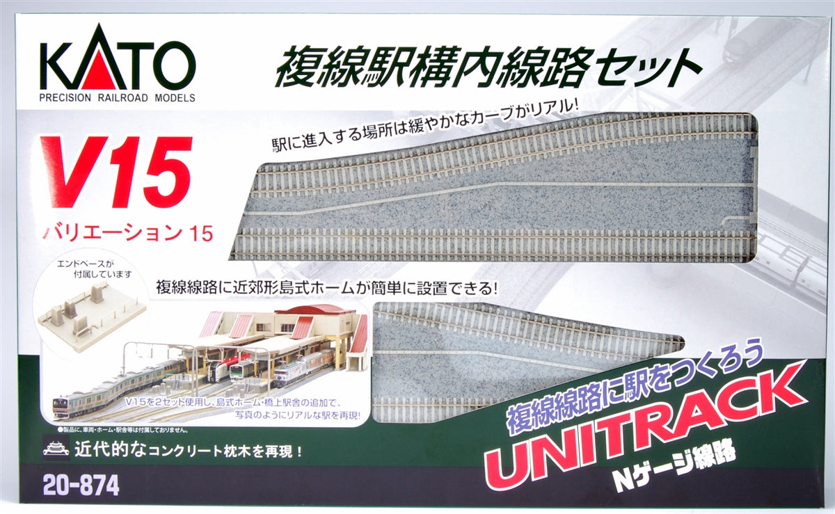 Kato 20-874 N V15 Double Track Set For Station