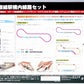 Kato 20-874 N V15 Double Track Set For Station