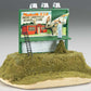 Williams 42602 O Plasticville School Zone Operating Billboard