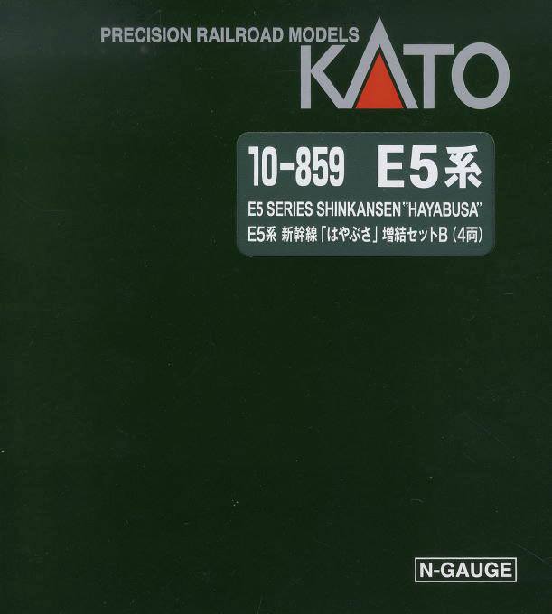 Kato 10-859 Electric E5 Shinkansen Hayabusa Falcon Add-On Set
