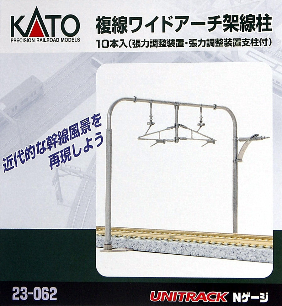 Kato 23-062 N Double Track Arched Catenary Poles (Pack of 10)