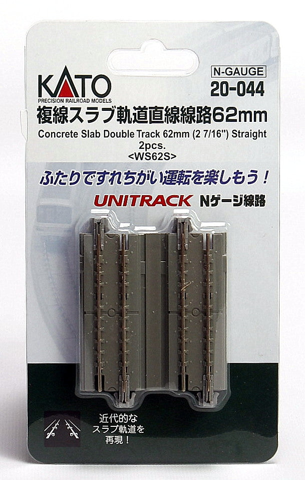 Kato 20-044 N 2-7/16" Concrete Slab Double Straight Track (Pack of 2)