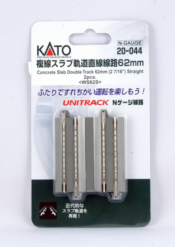 Kato 20-044 N 2-7/16" Concrete Slab Double Straight Track (Pack of 2)