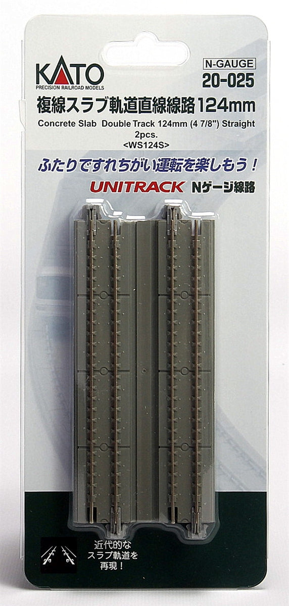 Kato 20-025 N 4-7/8" Concrete Slab Double Straight Track (Pack of 2)
