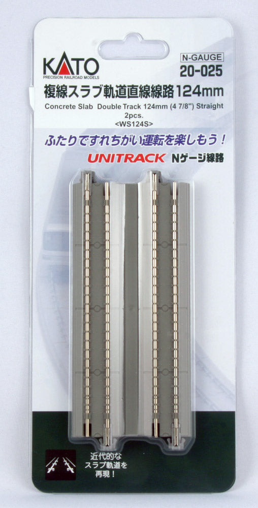Kato 20-025 N 4-7/8" Concrete Slab Double Straight Track (Pack of 2)