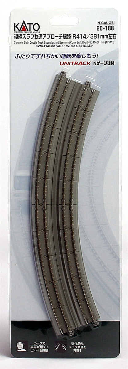 Kato 20-188 N 16 3/8" - 15" Radius 22.5° CS Double Track Easement Curve Track