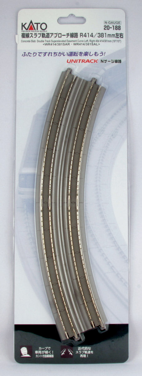 Kato 20-188 N 16 3/8" - 15" Radius 22.5° CS Double Track Easement Curve Track