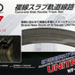 Kato 20-877 N V17 Concrete Slab Double Oval Superelevated UniTrack Set