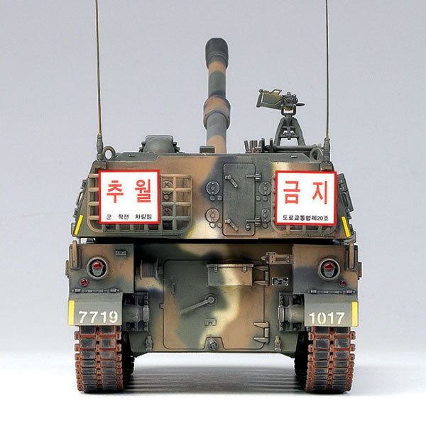 Academy 13219 1:35 R.O.K.ARMY K9 Self-propelled Howitzer Military Tank Model Kit