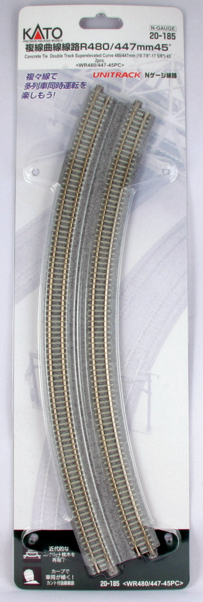 Kato 20-185 N 45° CT Double Curve Track (Pack of 2)