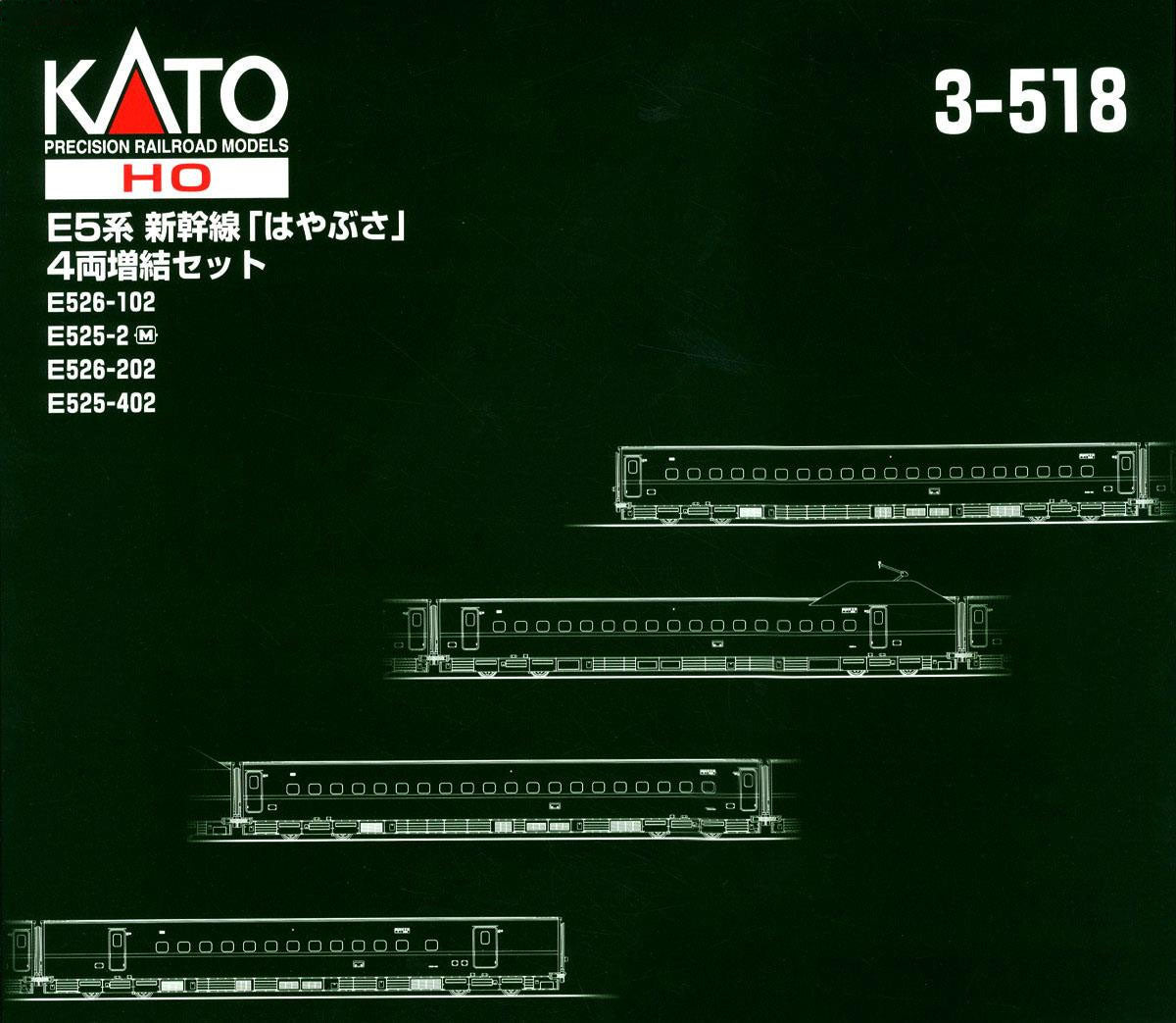 Kato 3-518 E5 Hayabusa 4-Car Add-On