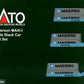 Kato 106-6157 N Gunderson Maxi-I 5 Unit Double Stack Well Car w/40' Containers