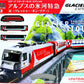 Kato 10-006 Swiss Alpine Glacier Express N Gauge Electric Train Starter Set