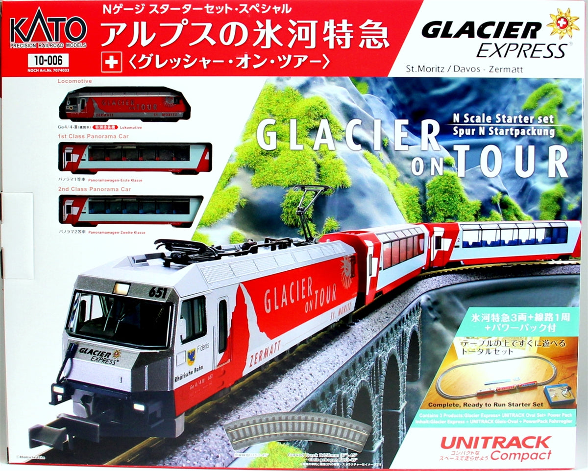 Kato 10-006 Swiss Alpine Glacier Express N Gauge Electric Train Starter Set