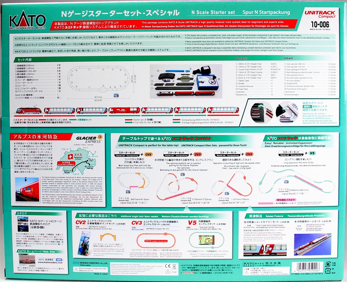 OKA】 GLACIER EXPRESS 他2点セット グレッシャー・エクスプレス（氷河