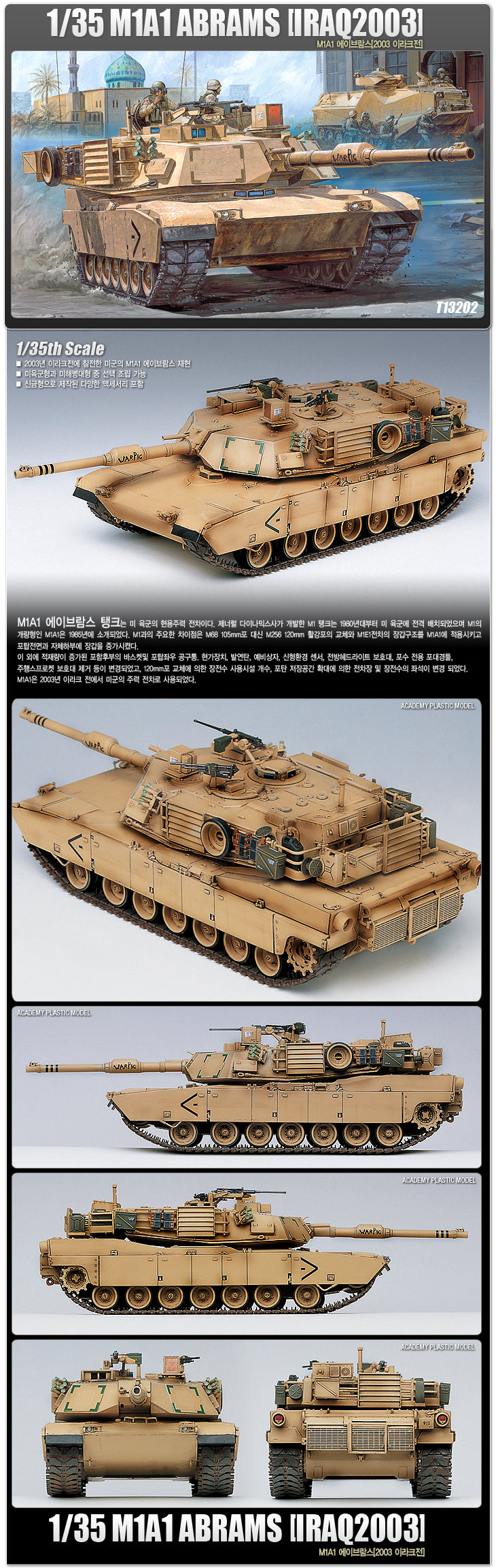 Academy 13202 1:35 M1A1 Abrams US Army ' Iraq 2003' Military Tank Model Kit