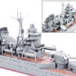 Tamiya 31343 1:700 IJN Suzuya Heavy Cruiser Waterline