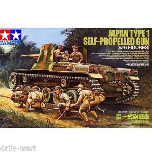 Tamiya 35331 1:35 Japanese Type 1 Self-Propelled Gun with Crew Artillery Kit