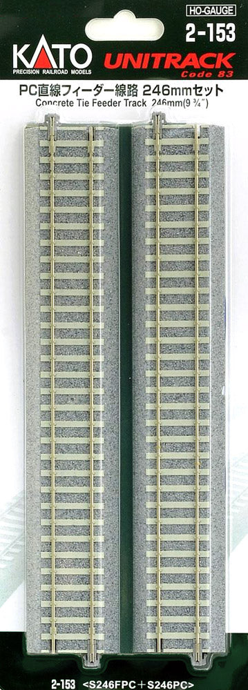 Kato 2-153 HO Code 83 9-3/4" Concrete Tie Feeder UniTrack (Pack of 2)
