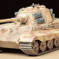 Tamiya 35165 1:35 German King Tiger Track Link Set