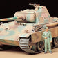 Tamiya 35171 1:35 German Panther Separate Track Links