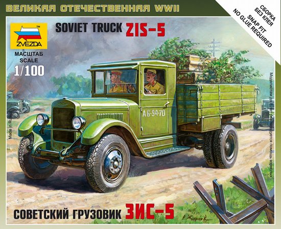 Zvezda 6124 1:100 Soviet ZIS-5 Truck Kit