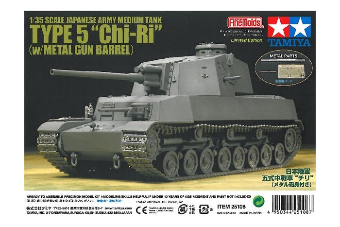Tamiya 25108 1:35 Japanese Type 5 Medium Military Tank Model Kit