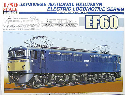 Aoshima Models 001837 1:50 Japanese National Railways EF60 Electric Loco Kit