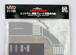 Kato 41-100 N UniTram Quarter Circle Inner Road Plate