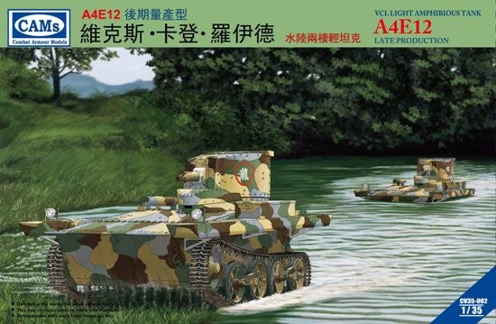 RIICH Models 35002 1:35 VCL A4E12 Late Light Amphibious Military Tank Model Kit