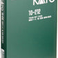 Kato 10-212 N Book Case Storage Case C