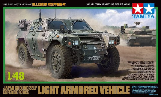 Tamiya 32590 1:48 JGSDF Light Armored Military Vehicle Model Kit