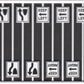 Tichy 8263 HO Miscellaneous Road Signs Keep Left&Keep Right Text&Picture