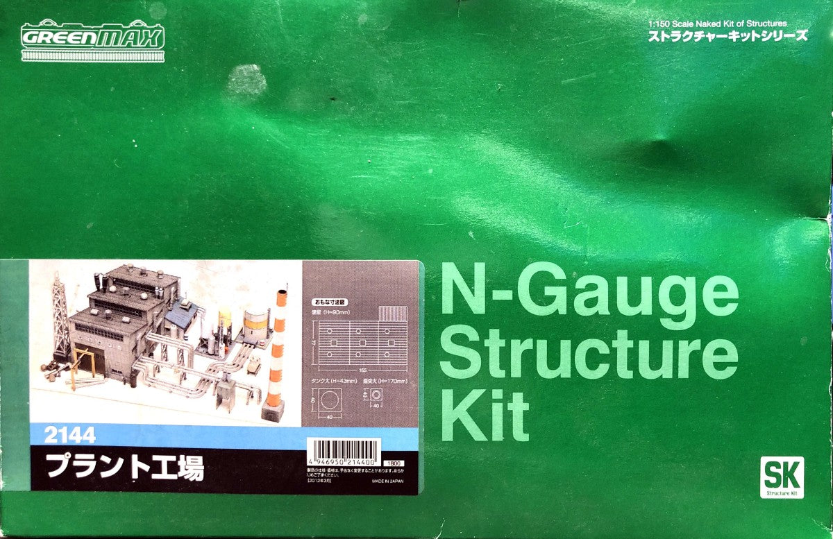 Green Max 2144 N Scale Plant Factory Building Kit