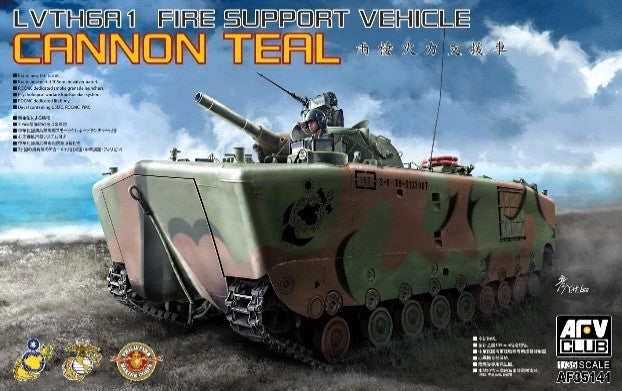 AFV Club AF35141 1:35 Cannon Teal LVTH6A1 Fire Support Military Vehicle Kit