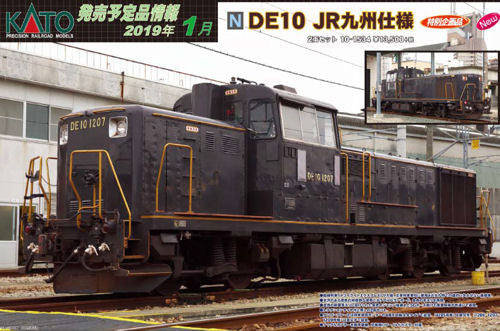 Kato 10-1534 N JR DE10 Kyushu Set Diesel Locomotive (Pack of 2)