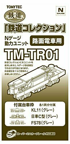 TomyTec 259817 N Street Car Power Chassis TM-TR01