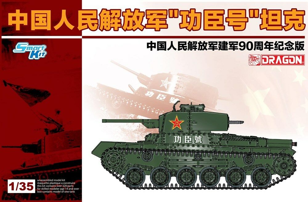 Dragon 6880 1:35 PLA GongchenType 97 Chi-Ha Military Tank Model Kit