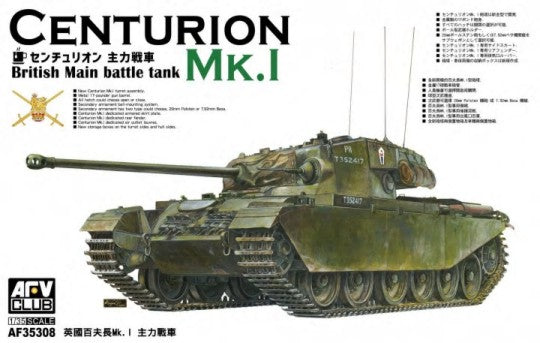 AFV Club AF35308 1:35 British Centurion Mk. I Main Battle Military Tank Kit