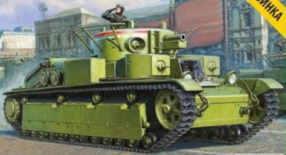 Zvezda 5064 1:72 Soviet T-28 Medium Military Tank Model Kit