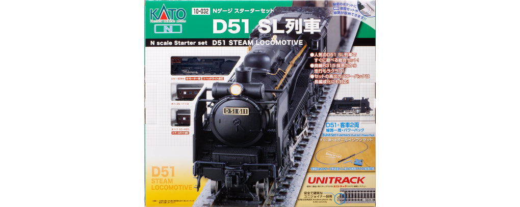 Kato 10-032 Japanese D51 N Gauge Steam Passenger Starter Train Set #611