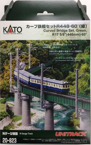 Kato 20-823 N R17-5/8" - 15° Green Curved Bridge Set